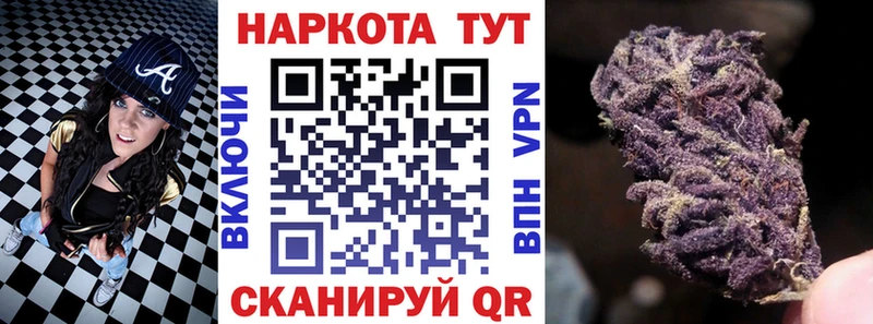 Купить Канабис  БУТИРАТ  Амфетамин  ГАШ  Меф  Юрюзань