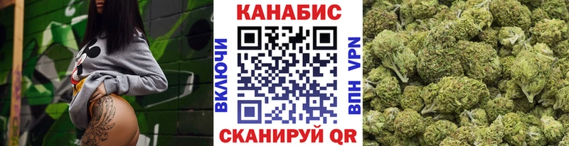 МАРИХУАНА Юрюзань