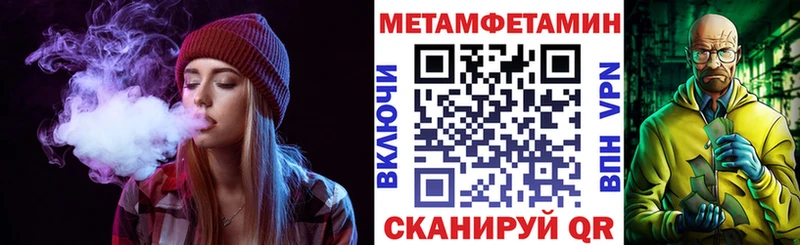 Купить  Юрюзань  Amphetamine 98% 