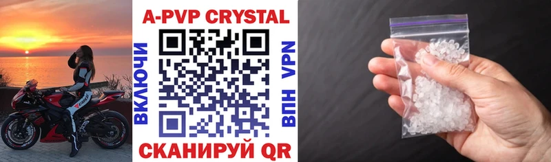 Купить где  Юрюзань  Alfa_PVP СК 