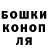 Canna-Cookies конопля CrashFord