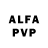 Alpha-PVP мука YRWDE OFFICIAL