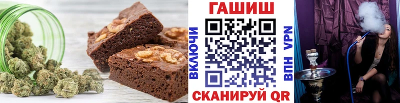 Купить  Юрюзань  Еда ТГК марихуана 