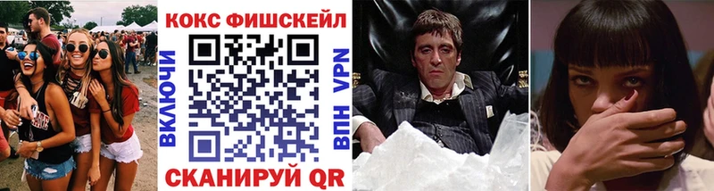 Cocaine Перу Купить закладки Юрюзань
