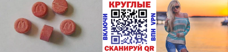 Купить  Юрюзань  Ecstasy mix 