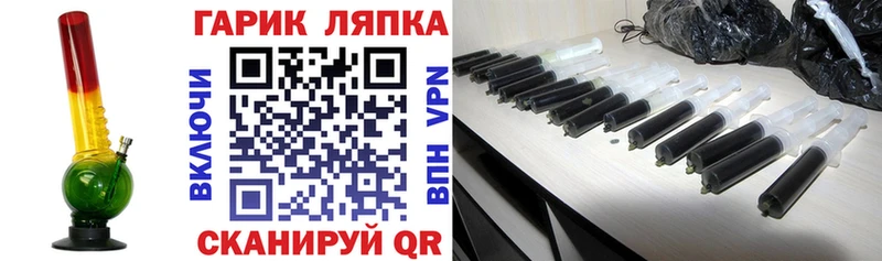 Купить закладки  Юрюзань  ГАШИШ Ice-O-Lator 