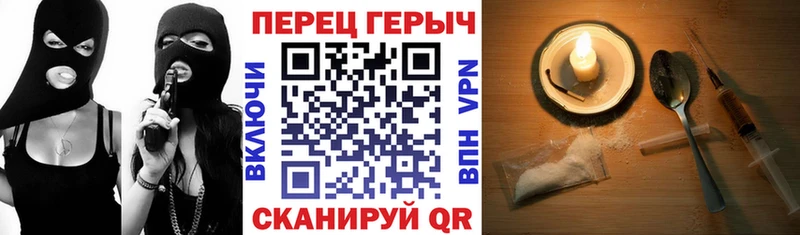 ГЕРОИН афганец  Купить закладки  Юрюзань 