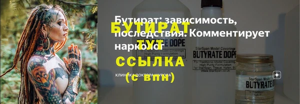 синтетический гашиш Костерёво