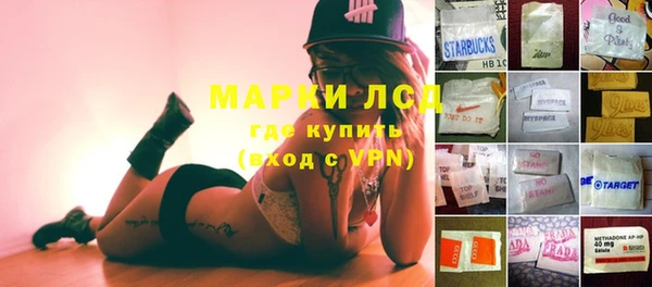 синтетический гашиш Костерёво