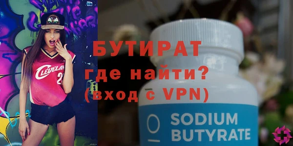кристаллы Коряжма