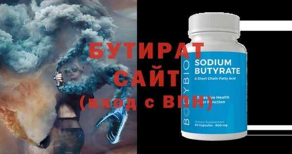 кристаллы Коряжма