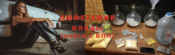 кристаллы Коряжма