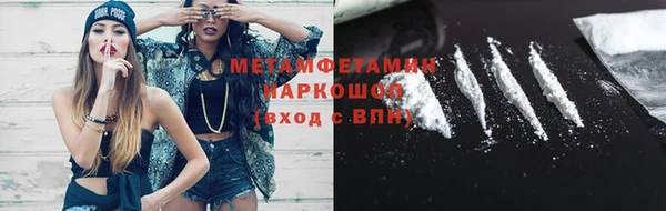 синтетический гашиш Костерёво