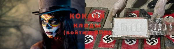 синтетический гашиш Костерёво