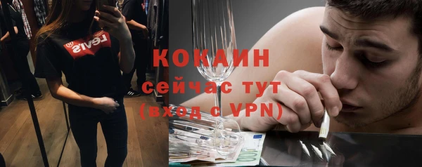 кристаллы Коряжма