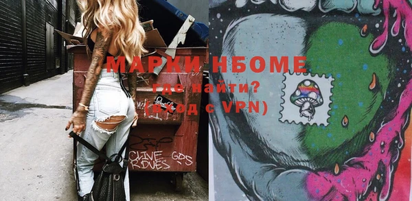 кристаллы Коряжма