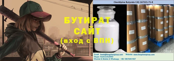 кристаллы Коряжма