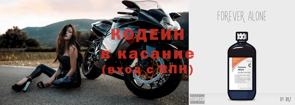 синтетический гашиш Костерёво