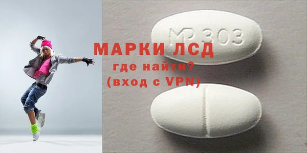 синтетический гашиш Костерёво