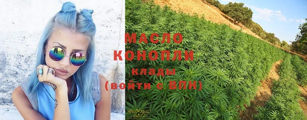 кристаллы Коряжма