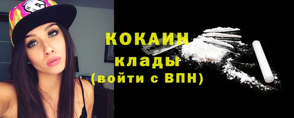 кристаллы Коряжма