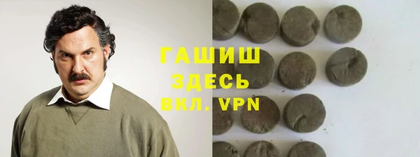 кристаллы Коряжма