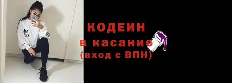 синтетический гашиш Костерёво