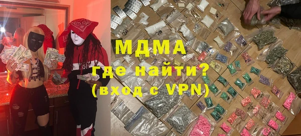 прущая мука Корсаков