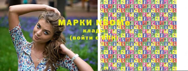 кристаллы Коряжма