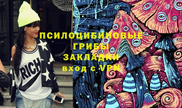 кристаллы Коряжма