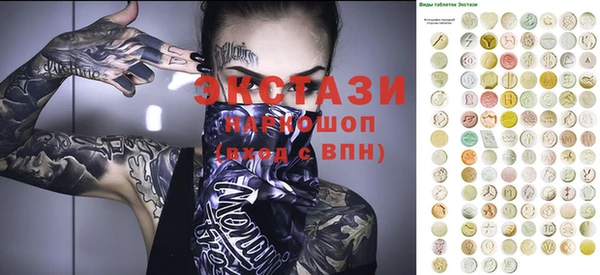 синтетический гашиш Костерёво