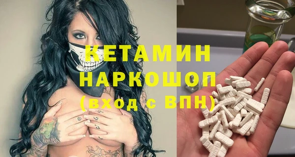 синтетический гашиш Костерёво