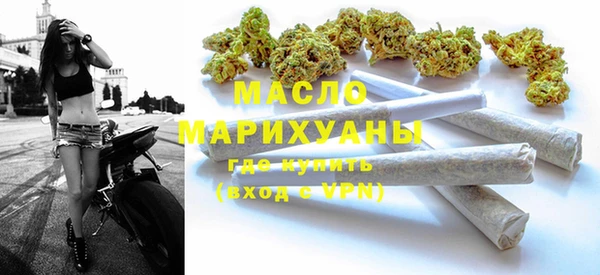 кристаллы Коряжма