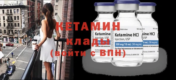 синтетический гашиш Костерёво