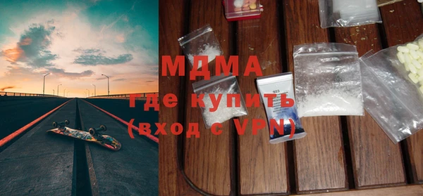 кристаллы Коряжма