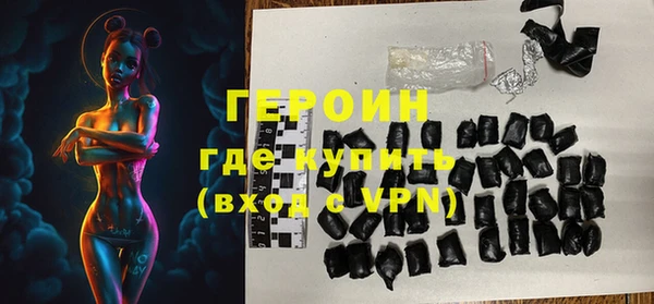 кристаллы Коряжма