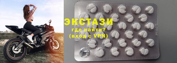 синтетический гашиш Костерёво