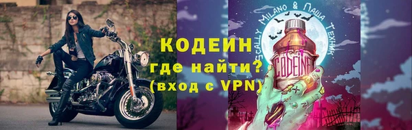 синтетический гашиш Костерёво