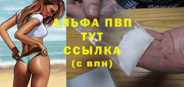 синтетический гашиш Костерёво