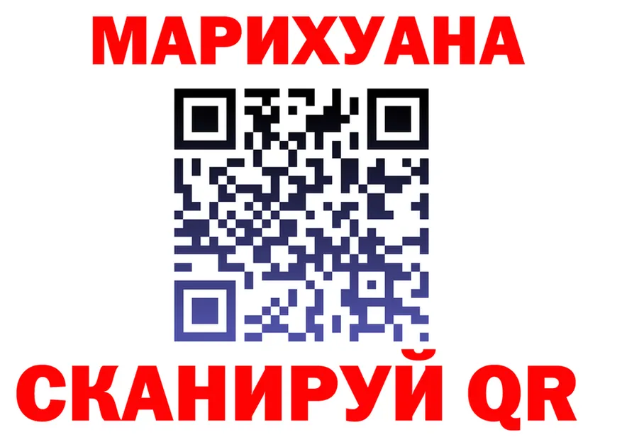 Canna-Cookies марихуана ONION маркетплейс omg Юрюзань