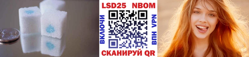 Купить где  Юрюзань  LSD-25 экстази кислота 