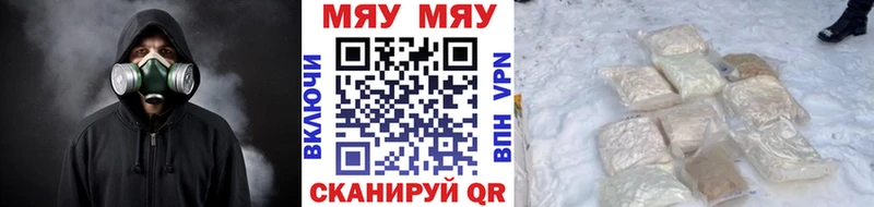Купить закладки  Юрюзань  МЕФ кристаллы 