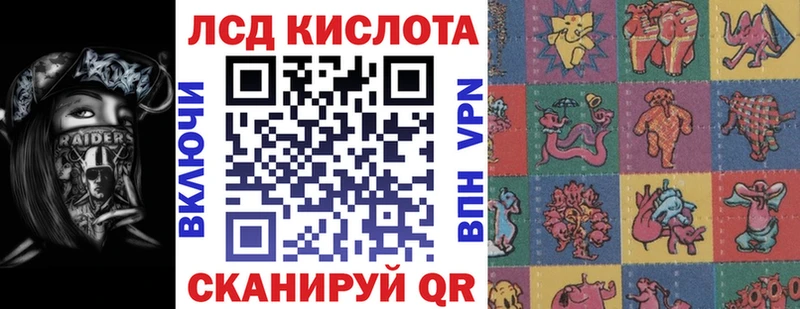 Купить закладки Юрюзань Наркотические марки 1,8мг