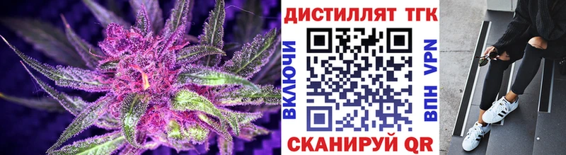 Купить закладки  Юрюзань  Дистиллят ТГК концентрат 