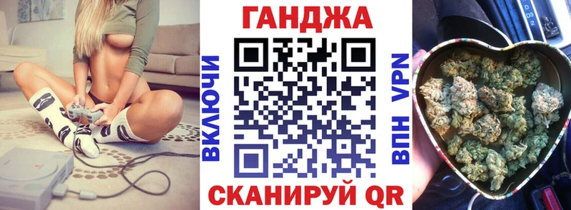 Марихуана Ganja  Купить  Юрюзань 